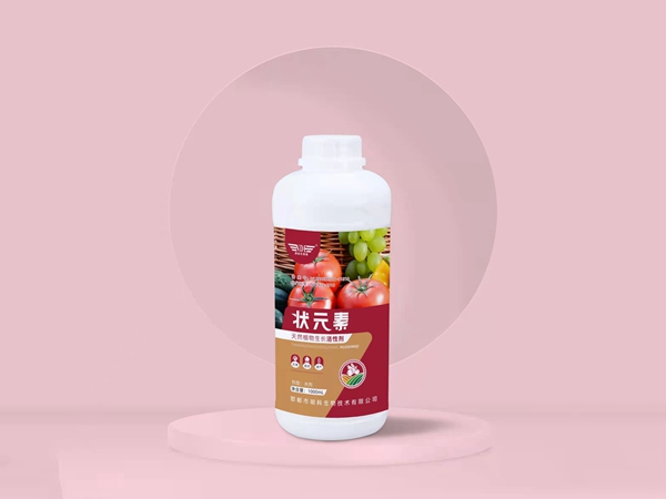 狀元素天然植物生長活性劑